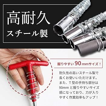Amazon.co.jp: ROOOCYY T型プラグレンチ 首振り式 スパーク